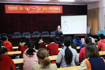 法治护芳华 情暖“半边天”！​蕉岭法院联合县阳光爱心协会开展“三八”国际妇女节普法宣讲活动