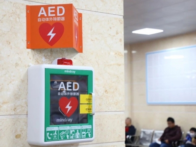 大埔县人民医院：院内AED投放使用，助力胸痛中心建设