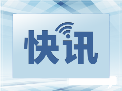 韩国3月11日起取消对自中国入境人员的核酸检测阴性证明要求