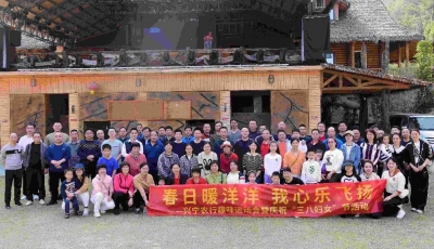 兴宁农行举行趣味运动会暨庆祝“三八”节活动