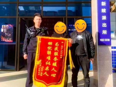 时隔4年，辗转多地！兴宁警方为受害者追回电诈损失2.5万元