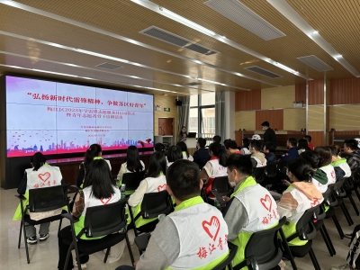 团梅江区委启动2023年学雷锋志愿服务月活动