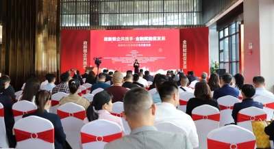 梅州开展“政新银企共携手·金融赋能促发展”主题活动  