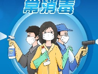 @梅州人，爱国卫生靠大家，健康生活你我他