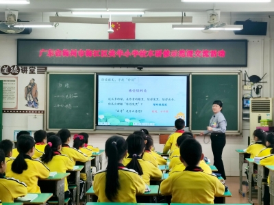 躬耕教育数十载 立德树人践初心！她是“梅州好人”、梅江区美华小学校长黄卫红