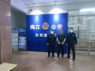 离职物业员工虚构装修项目，梅城2男子被骗10万元