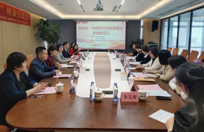 巾帼共话梅州高质量发展！这个座谈会上，发出“她”声音...