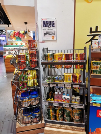 践行节约理念，临期食品受消费者青睐