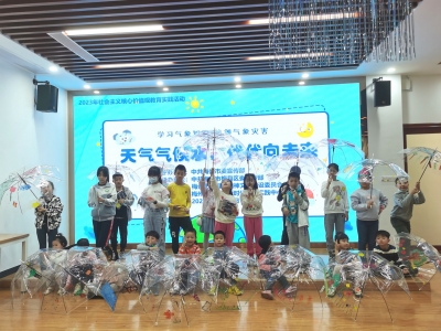 梅县区新时代文明实践中心举行“天气气候水 代代向未来”活动