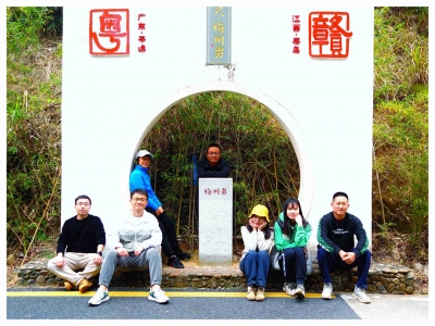 走进平远梅州岃古驿道：回眸红色历史 探寻古道今生！