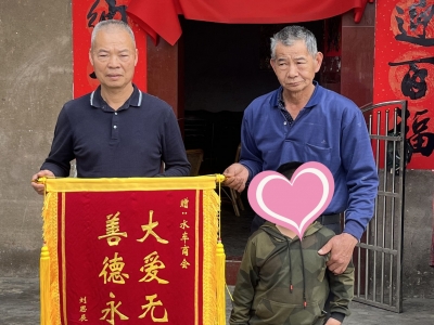 帮助孩子走进有声世界，梅县区水车商会行动了！