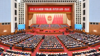 十四届全国人大一次会议闭幕