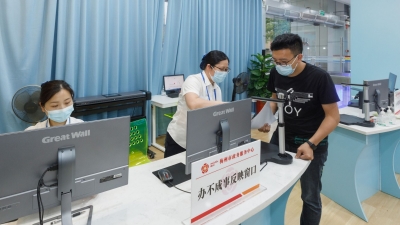 让“办不成的事”都办成！梅州市县两级政务服务中心开设“办不成事”反映窗口