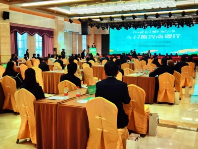 “中银普惠金融乡村振兴南粤行”融资对接活动在梅江区举行