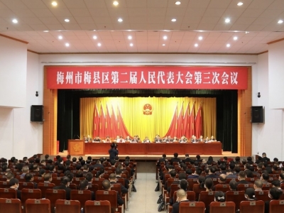 关注！2023年梅县区十件民生实事出炉→