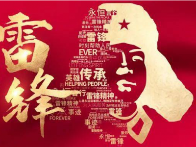 书写新时代雷锋故事！@大家，梅州百村千名“学雷锋”文艺志愿服务项目发布