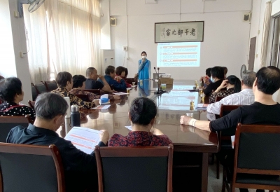 梅江区委老干部局开展守护老人的“钱袋子”防电信网络诈骗宣传活动