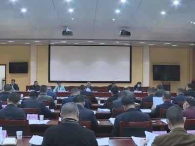 五华县政府党组（扩大）会议暨县政府常务会议召开