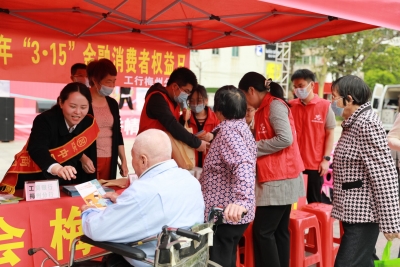 工行梅州分行积极开展“3·15”消费者权益日宣传活动