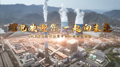 埔电欢迎您，一起向未来！