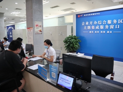 梅州市纪委监委不断强化监督执纪：监督推动“两个100%”工作 持续优化营商环境