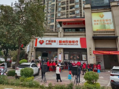 “社区银行”+文艺队，为社区擦出这样的“三八”节日火花！