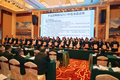 23个县有关单位公开亮诺，梅州平远县优化营商环境这样干！