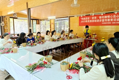 巧手插花，共谱民族情！