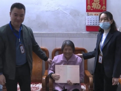 为民服务显“温度” ！丰顺县不动产登记中心送证上门解民忧