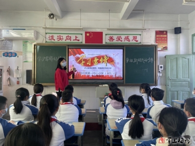 弘扬雷锋精神 争做时代新人！梅州日报小记者站学校积极组织开展学雷锋主题教育活动