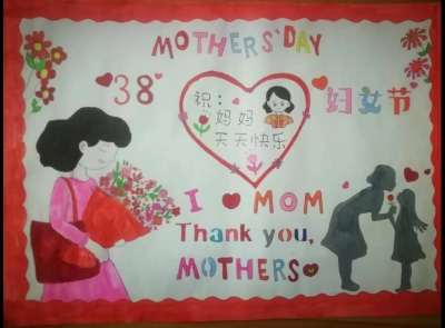 梅县区畬江镇中心小学梁梦菲丨绘画