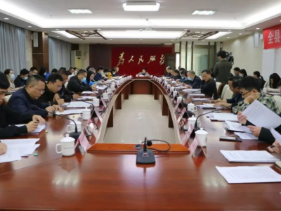 大埔县召开全县统计工作会议暨五经普动员培训会议