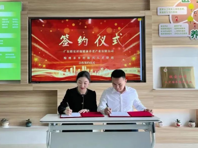 助力妇女就业创业！梅州设立这一人才培养实训基地