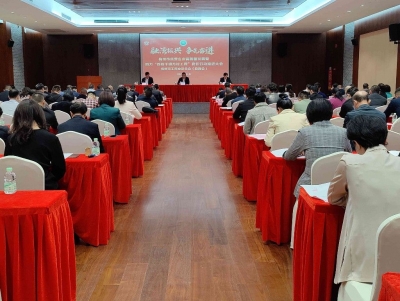 发力民营经济 共促高质量发展！梅州市民营企业高质量发展暨助力“百千万工程”我在行动推进大会召开