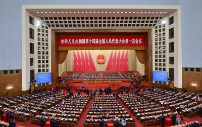 十四届全国人大一次会议举行第四次全体会议