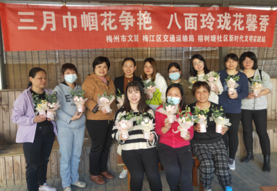 迎“三八”妇女节，梅江区榕树塘社区举办艺术插花活动
