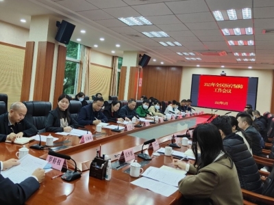 梅江区召开2023年全区医疗保障工作会议
