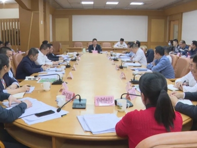 王锋主持召开招商引资和产业用地保障调度会：健全政策机制 强化要素保障 大力开展精准招商