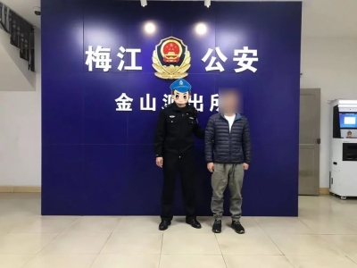 政策感召、打亲情牌、将心比心…梅江公安掀起追逃工作开局凌厉攻势！