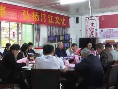 大埔县召开“弘扬汀江文化 讲好客家故事”主题研讨会
