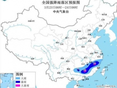 今年首个暴雨预警！广东部分地区有大到暴雨，局地大暴雨