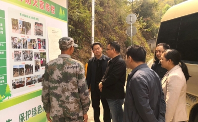 国家林草局广州专员办一行来梅开展森林防火包片蹲点指导工作