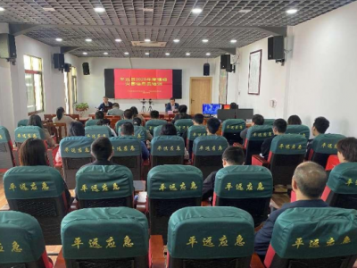 练就防灾减灾“硬功夫”！平远应急开展灾害信息员培训