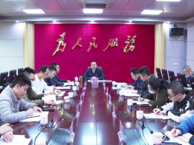 周小勇参加县政府办公室第一党支部组织生活会：聚焦“四个过硬” 强化自身建设