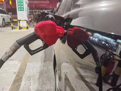 18日零时起，降油价！ 