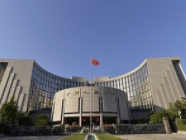 央行：决定于3月27日降低金融机构存款准备金率0.25个百分点
