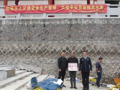 自用船也需实名制！梅西水库45艘自用船获发“身份证”