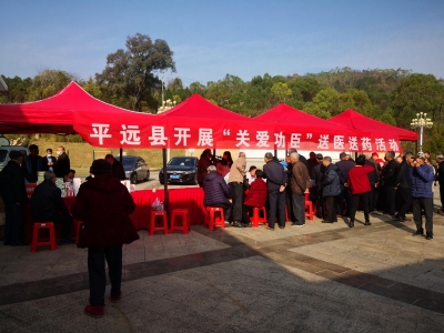 关爱送到家门口！梅州为退役军人等开展送医送药活动