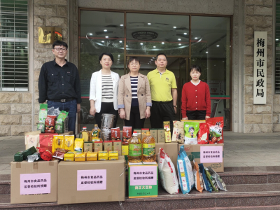 梅州市民政局向市市场监督管理局发出感谢信：爱心善举显真情 捐赠物资暖人心