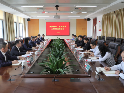 梅州市烟草专卖局（公司）到东莞、惠州市局（公司）交流学习